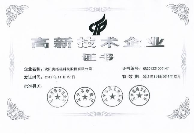 移動水切割機設備